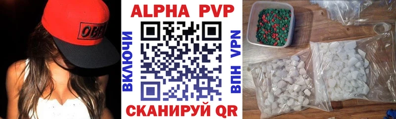 ссылка на мегу рабочий сайт Николаевск-на-Амуре это наркотические препараты Alfa_PVP СК