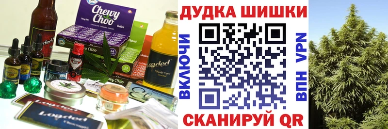 Печенье с ТГК марихуана  darknet как зайти  Николаевск-на-Амуре 