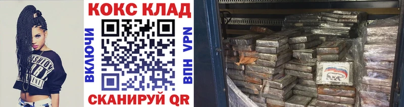как найти закладки  Николаевск-на-Амуре  COCAIN Колумбийский 