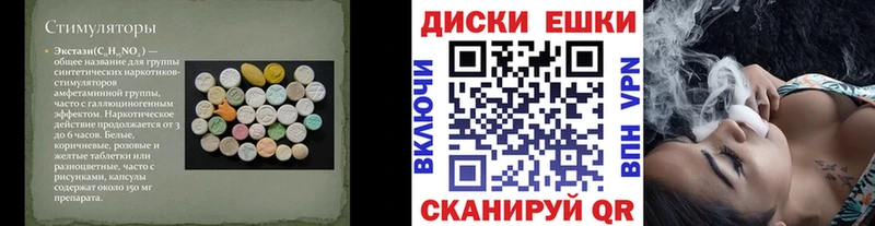 ссылка на мегу ссылки  Николаевск-на-Амуре  ЭКСТАЗИ TESLA 