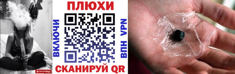 ГАШИШ Premium  где купить наркоту  Николаевск-на-Амуре 
