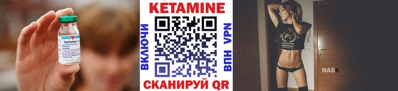 КЕТАМИН VHQ  KRAKEN маркетплейс  Николаевск-на-Амуре  продажа наркотиков 