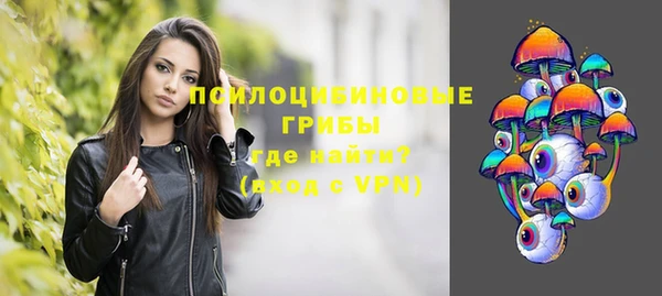 альфа пвп VHQ Краснослободск