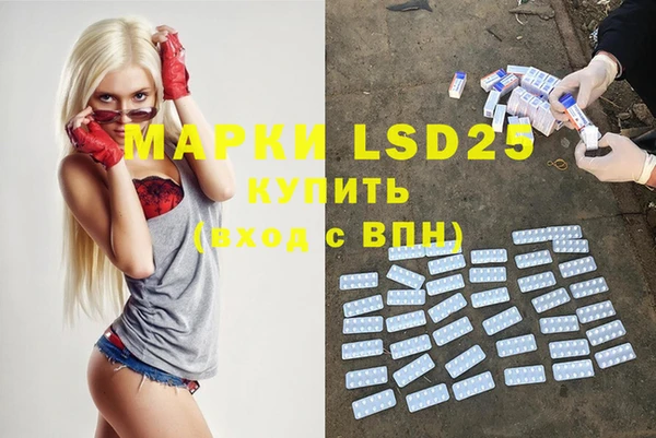 прущие крисы Куйбышев