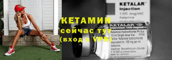 прущие крисы Куйбышев