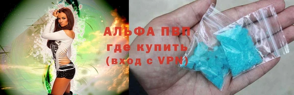 прущие крисы Куйбышев