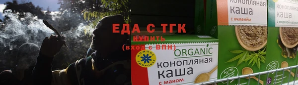 трава Кукмор