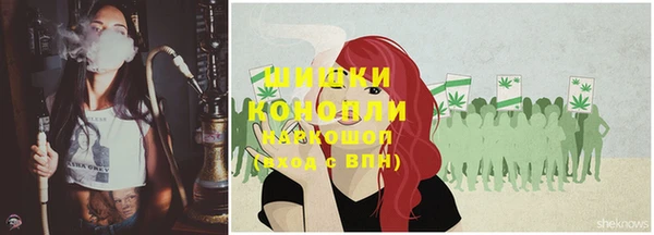 синтетический гашиш Лабытнанги