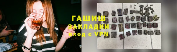 прущие крисы Куйбышев