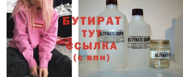трава Кукмор