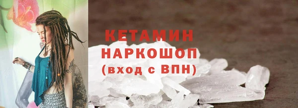 трава Кукмор