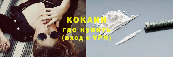 соль ск Краснотурьинск