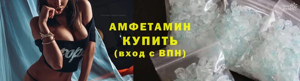 альфа пвп VHQ Краснослободск