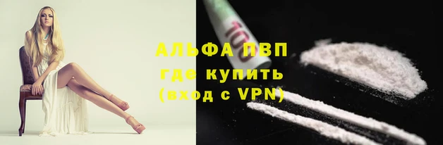 прущие крисы Куйбышев