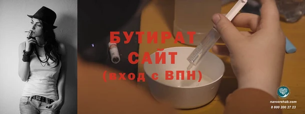трава Кукмор