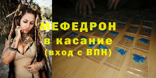 прущие крисы Куйбышев