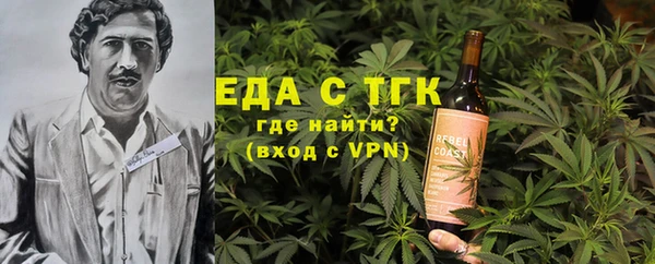 прущие крисы Куйбышев
