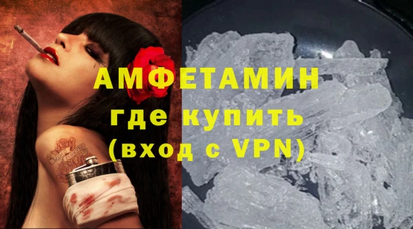 прущие крисы Куйбышев