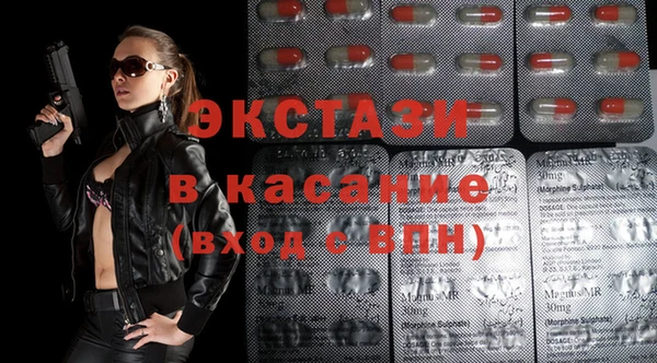 альфа пвп VHQ Краснослободск
