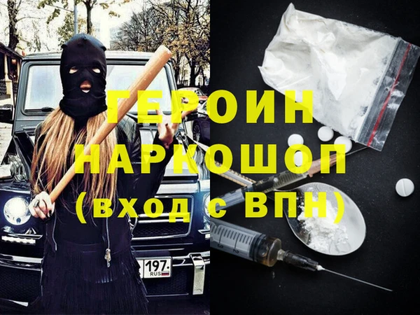 твердый Красноперекопск