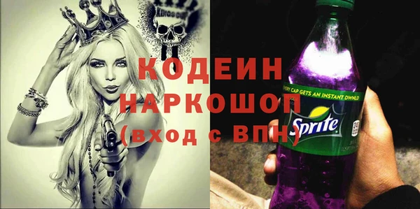 таблы Кулебаки