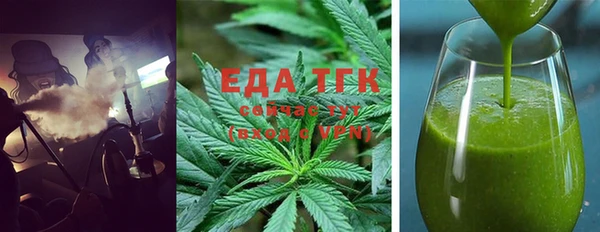 трава Кукмор