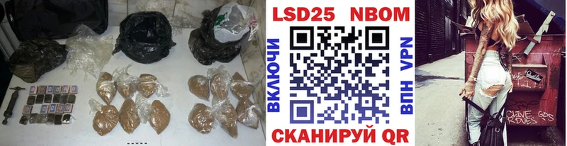 кракен ТОР  Николаевск-на-Амуре  LSD-25 экстази кислота 