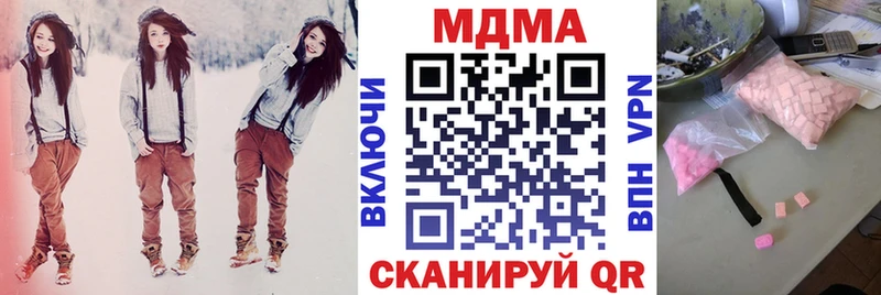 МДМА crystal  Николаевск-на-Амуре 