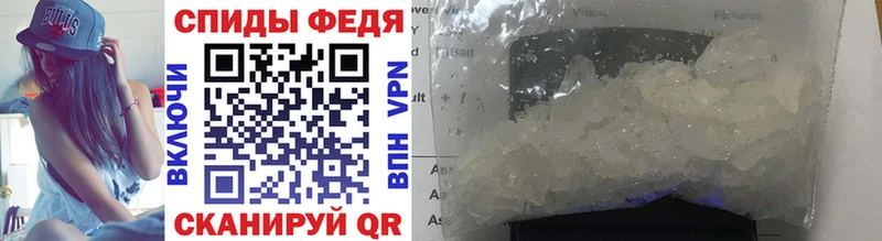 хочу   Николаевск-на-Амуре  Метамфетамин Methamphetamine 