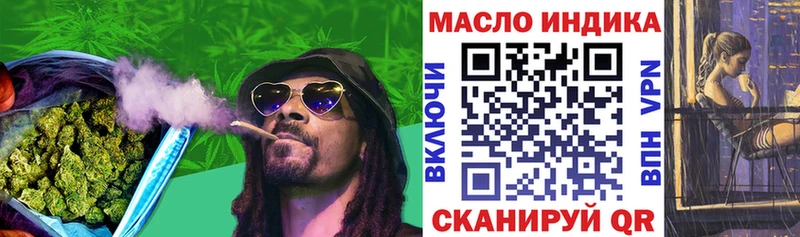 kraken   Николаевск-на-Амуре  ТГК вейп 