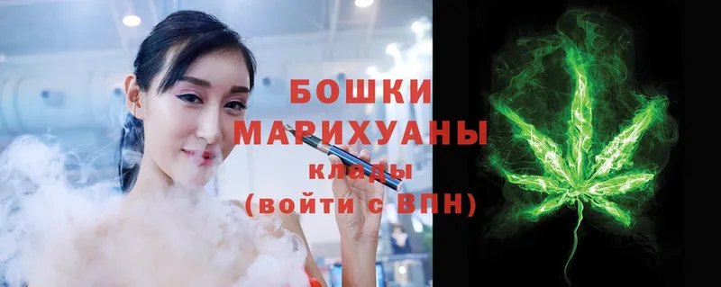 Бошки марихуана White Widow  магазин  наркотиков  KRAKEN tor  Николаевск-на-Амуре 